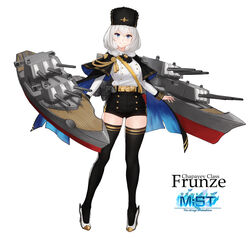  artnohearts black_thighhighs blue_eyes buttons cannon character_name commentary copyright_name double-breasted female frunze_(steelblue_mirage) full_body fur_hat hat highres long_sleeves looking_at_viewer machinery military original photoshop_(medium) rigging shirt short_shorts shorts simple_background smile solo standing steelblue_mirage thighhighs turret uniform ushanka warship_girls_r white_background white_footwear white_hair white_shirt 