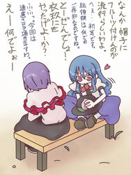  2girls blue_hair capelet commentary_request food fruit hat heart hinanawi_tenshi long_hair monomi_(nasdai) multiple_girls nagae_iku peach red_eyes short_hair touhou translation_request 