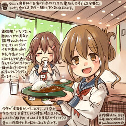  2girls :d blush brown_eyes brown_hair closed_eyes commentary_request curry dated drinking flag folded_ponytail food hair_ornament hairclip ikazuchi_(kancolle) inazuma_(kancolle) japanese_flag kantai_collection kirisawa_juuzou long_hair milk mini_flag multiple_girls neckerchief numbered okosama_lunch open_mouth red_neckerchief rice rising_sun_flag school_uniform serafuku short_hair smile steam sunburst table translation_request twitter_username upper_body 