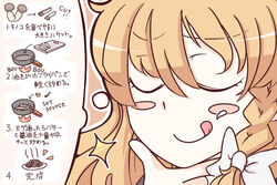  :q blonde_hair blush_stickers bow braid commentary_request english_text engrish_text female hairbow kirisame_marisa monomi_(nasdai) ranguage recipe side_braid solo sparkle tongue tongue_out touhou translated 