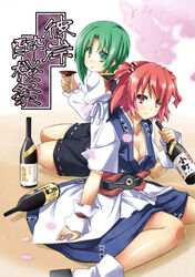  2girls alcohol bottle breasts cleavage commentary_request cup green_eyes green_hair hair_bobbles hair_ornament japanese_clothes medium_breasts multiple_girls no_headwear onozuka_komachi photoshop_(medium) red_eyes red_hair sakazuki sake sake_bottle shiki_eiki short_hair sitting touhou two_side_up yuuki_eishi 