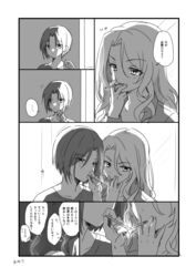  ... 2girls absurdres bad_id bad_pixiv_id blush christina_(princess_connect!) christina_(real)_(princess_connect!) cigarette cigarette_kiss closed_mouth commentary_request greyscale grin hair_between_eyes hand_up highres ichiren_namiro jun_(princess_connect!) jun_(real)_(princess_connect!) long_hair looking_at_viewer monochrome mouth_hold multiple_girls night outdoors parted_bangs princess_connect! shirt short_hair smile smoke smoking spoken_ellipsis v-shaped_eyebrows 