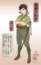  belt breasts brown_eyes brown_footwear brown_hair closed_mouth crossed_arms female full_body green_headwear hat highres imperial_japanese_army katana looking_at_viewer menuki military military_uniform original sheath sheathed shoes short_hair sino_(mechanized_gallery) sleeves_rolled_up smile sword uniform weapon world_war_ii 