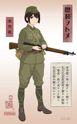  arisaka bolt_action brown_eyes brown_footwear brown_hair female full_body green_headwear gun hair_between_eyes hat highres holding holding_gun holding_weapon imperial_japanese_army long_sleeves looking_at_viewer military military_hat military_uniform original rifle shoes short_hair sino_(mechanized_gallery) uniform weapon world_war_ii 