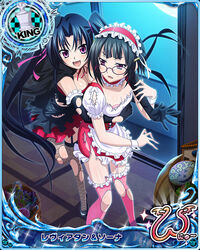  2girls artist_request black_hair card_(medium) character_name chess_piece elbow_gloves garter_straps glasses gloves hair_ornament hair_ribbon hairclip high_school_dxd high_school_dxd_new king_(chess) maid_headdress multiple_girls official_art purple_eyes ribbon serafall_leviathan short_hair siblings sisters sona_sitri torn_clothes trading_card twintails wrist_cuffs 