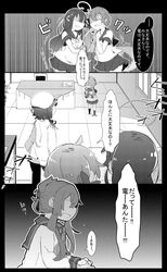  akebono_(kantai_collection) bell braid chair commentary_request desk female_admiral_(kantai_collection) flower folded_ponytail glasses greyscale hair_bell hair_flower hair_ornament hands_on_own_chest hat holding holding_eyewear inazuma_(kantai_collection) jingle_bell kantai_collection long_hair military military_hat military_uniform monochrome no_eyes open_mouth pantyhose peaked_cap pekeko_(pepekekeko) pleated_skirt scared school_uniform self_hug serafuku shaded_face shorts side_ponytail skirt sweatdrop table translated trembling uniform ushio_(kantai_collection) watabe_koharu window 