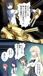  5girls :&lt; ahoge armor arms_behind_back bismarck_(kancolle) black_hair blonde_hair blue_eyes brown_eyes brown_hair check_translation clenched_hands closed_eyes commentary_request crossed_arms dress elbow_rest emphasis_lines gaijin_4koma_(meme) gloves gold_armor group_picture group_profile hand_on_own_cheek hand_on_own_face highres isokaze_(kancolle) jitome kantai_collection lineup looking_to_the_side meme multiple_girls neckerchief no_gloves no_headband no_headwear pleated_skirt profile purple_hair red_eyes sailor_collar skirt smile strapless strapless_dress taigei_(kancolle) tanikaze_(kancolle) tenrai three_quarter_view translation_request white_gloves z3_max_schultz_(kancolle) 