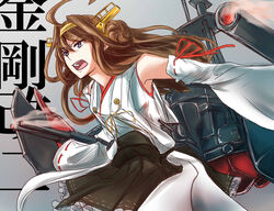  bare_shoulders blue_eyes blush brown_hair cannon commentary_request detached_sleeves double_bun female hair_bun hair_ornament hairband headgear japanese_clothes kantai_collection kongou_(kancolle) long_hair nontraditional_miko open_mouth shao_(newton) skirt solo turret 