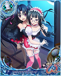  2girls artist_request black_hair card_(medium) character_name chess_piece elbow_gloves garter_straps glasses gloves hair_ornament hair_ribbon hairclip high_school_dxd high_school_dxd_new king_(chess) maid_headdress multiple_girls official_art purple_eyes ribbon serafall_leviathan short_hair siblings sisters sona_sitri trading_card twintails wrist_cuffs 