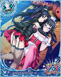  2girls artist_request ass black_hair card_(medium) character_name chess_piece elbow_gloves garter_straps glasses gloves hair_ornament hair_ribbon hairclip high_school_dxd high_school_dxd_new jack-o&#039;-lantern king_(chess) maid_headdress multiple_girls official_art purple_eyes ribbon serafall_leviathan short_hair siblings sisters sona_sitri thighhighs trading_card twintails wrist_cuffs 