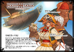  1boy aircraft airship azusa_(hws) blue_eyes breasts brother_and_sister cleavage closed_eyes coin coin_purse commentary_request dark_skin elfriede_bernstein eyebrows facial_hair female gloves grin gustav_bernstein hat large_breasts long_hair midriff moustache navel oerba_yun_fang open_mouth orange_hair pirate pirate_hat pixiv_fantasia pixiv_fantasia_3 pointy_ears siblings skull smile 