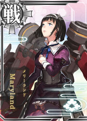  anchor armor armored_dress black_hair blue_eyes blunt_bangs breasts cannon card card_(medium) card_parody character_name commentary_request corset dress egasumi english_text female hand_on_own_chest jeanex juliet_sleeves kantai_collection lance large_breasts lips long_sleeves looking_up machinery maryland_(pacific) mecha_musume original pacific_(kancolle) photoshop_(medium) polearm puffy_sleeves purple_dress ribbon short_hair solo turret weapon 