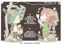  2boys aqua_hair bad_id bad_pixiv_id barefoot basket bug butterfly closed_eyes commentary_request flower goat_horns grass horns inazuma_eleven_(series) inazuma_eleven_go kariya_masaki kirino_ranmaru lantern long_hair male_focus multiple_boys pink_hair profile sparkle standing star_(symbol) ticktack_chicken traffic_light translation_request twintails twitter_username watermark web_address 