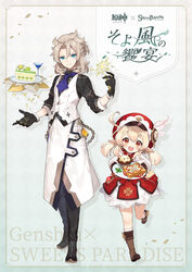  1boy ahoge albedo_(genshin_impact) albedo_(sweets_paradise)_(genshin_impact) black_footwear black_gloves blonde_hair blue_eyes blue_neckwear boots brown_footwear brown_gloves cake chains closed_mouth clover cup dodoco_(genshin_impact) dress female fish-flavored_toast_(genshin_impact) food four-leaf_clover genshin_impact gloves hair_between_eyes half_up_half_down_braid hat highres klee_(genshin_impact) klee_(sweets_paradise)_(genshin_impact) logo long_hair low_twintails official_alternate_costume official_art open_mouth plate pointy_ears red_dress red_eyes red_headwear second-party_source short_ponytail sidelocks standing standing_on_one_leg suzuki_iori sweets_paradise twintails vest vision_(genshin_impact) white_vest 