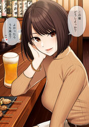  :d alcohol beer belt blush bob_cut bracelet breasts brown_belt brown_eyes brown_hair brown_sweater commentary counter female food gyouza_teishoku highres izakaya jewelry long_sleeves looking_at_viewer loose_hair_strand open_mouth original ribbed_sweater short_hair sitting skewer smile solo sweater translated turtleneck turtleneck_sweater wainscoting wooden_floor yakitori 