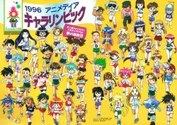  1990s_(style) 6+boys 6+girls accident after_war_gundam_x allen_schezar amelia_wil_tesla_seyruun animal_ears animedia aqua_hair bakuretsu_hunters banana_peel black_eyes black_hair blonde_hair blue_eyes blue_hair blue_seed braid braided_ponytail brown_hair buruma cacao_(lamune) carrot_glace cat_ears cat_tail chang_wufei character_request chocolate_misu closed_eyes constricted_pupils copyright_request crossover dark-skinned_female dark-skinned_male dark_skin dilandau_albatou drill_hair drum_(lamune) duo_maxwell earrings eating exhausted expressionless eyewear_on_head flipped_hair food fujimiya_momiji future_gpx_cyber_formula garrod_ran gateau_mocha gourry_gabriev green_buruma green_hair grey_hair grin gundam gundam_wing headband headgear heero_yuy henri_claytor high_ponytail highres holding holding_food jewelry kaga_joutarou kanzaki_hitomi karl_lichter_von_randoll kazami_hayato kusanagi_mamoru light_brown_hair lina_inverse long_hair malme_toniya marron_glace martina_zoana_mel_navratilova merle_(tenkuu_no_escaflowne) multicolored_hair multiple_boys multiple_crossover multiple_girls non-web_source olympics onigiri open_mouth pants parfait_(lamune) pink_hair platform_footwear pointy_ears purple_hair quatre_raberba_winner red_buruma red_eyes red_hair relena_peacecraft retro_artstyle running shinai shoes short_hair slayers slipping slit_pupils smile sneakers sportswear strap_slip sweatdrop sword tachibana_valencia tail tenkuu_no_escaflowne tiffa_adill tira_misu track_pants track_uniform translation_request trowa_barton two-tone_hair van_fanel very_long_hair vs_knight_lamune_&amp;_40_fire weapon white_hair wince wristband xelloss yellow_eyes zelgadiss_graywords 