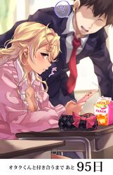  1boy ? absurdres amaryllis_gumi blonde_hair blush breasts cellphone cleavage commentary_request desk earrings female gyaru hair_ornament hairclip highres hyakunichigo_ni_shinu_wani jewelry juice_box looking_at_viewer orange_eyes ouga_saki pencil_case phone school_desk school_uniform shashaki smartphone spoken_question_mark tan translated virtual_youtuber 