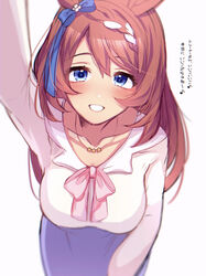  alternate_costume animal_ears blue_bow blue_eyes blue_skirt blurry blurry_background blush bow breasts brown_hair cleavage collarbone commentary_request ear_bow female grin hair_between_eyes headpat highres horse_ears horse_girl incoming_headpat jewelry large_breasts leaning_forward long_hair long_sleeves looking_at_viewer multicolored_hair necklace pink_bow pmoufu pov pov_adoring reaching reaching_towards_viewer shirt simple_background skirt smile solo streaked_hair super_creek_(umamusume) teeth translation_request umamusume white_background white_hair white_shirt 