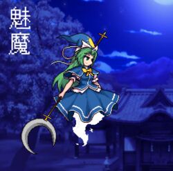  antinomy_of_common_flowers arm_ribbon blue_capelet blue_hat blue_vest bow bowtie breasts capelet character_name closed_mouth cloud commentary crescent doyagao english_commentary female floating full_moon ghost_tail green_eyes green_hair hair_intakes hakurei_shrine hat hat_ribbon holding holding_staff house long_hair mima_(touhou) moon night official_style pixel_art puffy_short_sleeves puffy_sleeves ribbon shirt short_sleeves skirt skirt_set smile smug solo staff sun_print the_hammer touhou touhou_(pc-98) tree vest wand white_ribbon white_shirt wizard_hat yellow_bow yellow_bowtie 