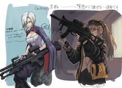  2girls 5kpgte aqua_eyes armband black_gloves breasts brown_hair cleavage cleavage_cutout clothing_cutout commentary_request commission cowboy_shot english_text fingerless_gloves girls&#039;_frontline gloves goggles goggles_on_head grey_hair gun h&amp;k_mg5 h&amp;k_ump hair_over_one_eye highres holding holding_gun holding_weapon jacket large_breasts long_hair machine_gun mg5_(girls&#039;_frontline) multiple_girls open_clothes open_mouth open_shirt pants pleated_skirt red_eyes shirt short_hair skirt smile submachine_gun translation_request twintails twitter_username ump9_(girls&#039;_frontline) ump9_(mod3)_(girls&#039;_frontline) weapon white_shirt yellow_armband 