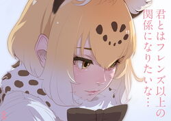  animal_ear_fluff animal_ears black_bow bow bowtie closed_mouth extra_ears eyelashes female fur_scarf hair_between_eyes jaguar_(kemono_friends) jaguar_ears kemono_friends lips looking_down medium_hair multicolored_hair orange_hair portrait scarf shirt sidelocks solo takami_masahiro three_quarter_view translated white_hair yellow_eyes 