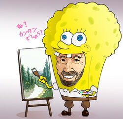  1boy afro art_brush beard bob_ross chuubatsu_nagano commentary_request cosplay easel facial_hair male_focus name_connection paintbrush palette_(object) photoshop_(medium) solo spongebob_squarepants spongebob_squarepants_(cosplay) spongebob_squarepants_(series) the_joy_of_painting translation_request 