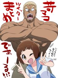  1boy ;d blonde_hair brown_eyes brown_hair commentary_request crossed_arms double_v eyebrows female gamagoori_ira he_pu_pu kill_la_kill mankanshoku_mako muscular one_eye_closed open_mouth school_uniform short_hair smile topless_male v 