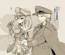  2girls adjusting_clothes adjusting_gloves armor bismarck_(kancolle) breastplate buttons cane commentary_request cross detached_sleeves double-breasted epaulettes female_admiral_(kancolle) gloves hair_bun hat iron_cross iwasaki_takashi jacket jacket_on_shoulders kantai_collection long_hair military military_uniform monochrome multiple_girls old old_woman own_hands_clasped own_hands_together peaked_cap photoshop_(medium) single_hair_bun spot_color straight_hair translated uniform 