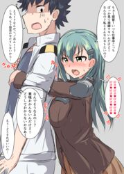  1boy admiral_(kancolle) aqua_hair blazer blush breast_press breasts breasts_on_another&#039;s_back commentary_request female hair_ornament hairclip hug hug_from_behind jacket kantai_collection large_breasts long_hair school_uniform senshiya skirt suzuya_(kancolle) translated tsundere 