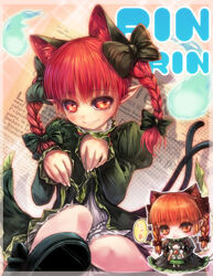  animal_ears blush border braid cat_ears cat_tail character_doll character_name chibi clothes_lift commentary_request dress dress_lift extra_ears female grin hitodama kaenbyou_rin long_hair long_sleeves looking_at_viewer looking_up misaki_(kyal_001) multiple_tails photoshop_(medium) pointy_ears puffy_sleeves red_eyes red_hair reiuji_utsuho shoes sitting smile solo speech_bubble tail text_background touhou twin_braids 