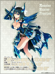  artist_request blue_eyes breasts capcom cleavage female horns mine_(wizard) monster_hunter monster_hunter_frontier robust_(armor) solo 