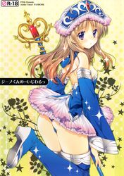  araiguma ass atelier_(series) atelier_meruru atelier_totori blue_footwear blue_legwear blue_panties blue_sleeves boots brown_hair cover cover_page detached_sleeves doujin_cover doujinshi hairband highres long_hair miniskirt panties purple_eyes rating skirt solo staff thigh_boots thighhighs totooria_helmold underwear 