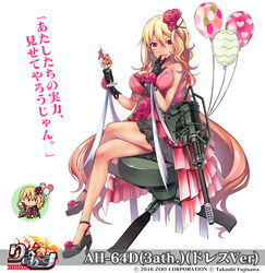  ah-64d_(3ath.)_(rick_g_earth) amatsuki_colors balloon bare_shoulders black_gloves black_skirt blonde_hair chibi chibi_inset commentary_request dress female flower footwear_flower glass gloves gun hair_flower hair_ornament heart heart_print high_heels layered_dress lipstick long_hair looking_at_viewer makeup official_art one_side_up pink_dress pink_flower pink_rose red_eyes red_lips rick_g_earth rose sitting skirt smile solo strapless strapless_dress translation_request very_long_hair weapon white_background 