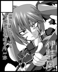  armor bad_id bad_pixiv_id facial_mark female greyscale holding holding_weapon looking_at_viewer lyrical_nanoha magical_girl mahou_shoujo_lyrical_nanoha monochrome otoo_(izanagi) smirk solo takamachi_nanoha translation_request twintails weapon white_devil 