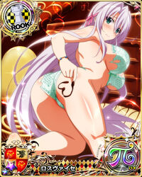  antenna_hair aqua_eyes ass blush bra bracelet breasts card_(medium) character_name chess_piece chocolate closed_mouth female green_bra green_panties grey_hair hair_ribbon high_school_dxd high_school_dxd_hero high_school_dxd_pi jewelry large_breasts lingerie long_hair looking_at_viewer official_art panties ribbon rook_(chess) rossweisse solo source_request thighs torn_clothes trading_card underwear underwear_only very_long_hair 