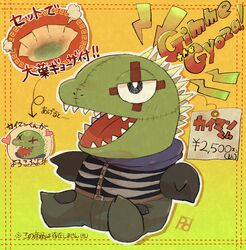  animal_head clothing dorohedoro english_text for_a_head green_body gyoza heart_symbol hi_res humanoid japanese_text kaiman_(dorohedoro) male open_mouth peq_1887 plushie scalie sharp_teeth solo spikes spikes_(anatomy) teeth text tongue 