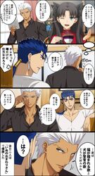  2boys akujiki59 archer_(fate) black_shirt blue_hair casual coffee_cup cu_chulainn_(fate) cu_chulainn_(fate/stay_night) cup dark-skinned_male dark_skin disposable_cup fate/stay_night fate_(series) female male_cleavage multiple_boys official_style one_eye_closed pectorals ponytail red_eyes shirt short_hair spiked_hair tohsaka_rin toned toned_male translation_request twintails upper_body v-neck white_hair white_shirt 