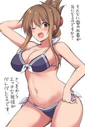  absurdres aged_up alternate_breast_size bare_arms bare_shoulders bikini black_bikini blush breasts brown_eyes brown_hair cleavage collarbone commentary cowboy_shot female folded_ponytail groin hair_between_eyes highres inazuma_(kancolle) kantai_collection kokutou_nikke large_breasts long_hair navel one_eye_closed open_mouth smile solo stomach swimsuit translated 