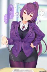  black_vest blurry blurry_background blush breasts buttons collared_shirt dress_shirt fate/grand_order fate_(series) female hair_between_eyes hand_on_own_hip jacket jewelry large_breasts long_hair long_sleeves looking_at_viewer office_lady open_mouth pantyhose pencil_skirt pendant purple_hair purple_jacket purple_pantyhose purple_ribbon red_eyes ribbon scathach_(fate) scathach_skadi_(fate) shirt skirt solo speech_bubble teacher thighs translation_request unadon vest wand white_shirt wide_hips 