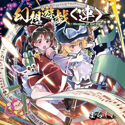  2girls album_cover apron black_dress black_footwear black_headwear black_vest blonde_hair blue_footwear blush bow braid broom broom_riding brown_hair closed_eyes commentary cover danmaku detached_sleeves dress flying hair_tubes hairbow hakurei_reimu hat highres holding holding_scroll kirisame_marisa long_hair looking_at_viewer maid_apron marashii mary_janes medium_hair multiple_girls musical_note nontraditional_miko open_mouth orange_eyes red_eyes red_skirt sakino_shingetsu sarashi scroll shoes side_braid sidelocks skirt skirt_set smile socks staff_(music) star_(symbol) touhou vest white_legwear witch_hat 