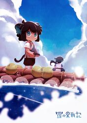  2boys animal_ears black_hair blue_sky cat_boy cat_ears cat_tail cloud cloudy_sky day green_eyes highres holding kunitarou-art lolicon long_hair luo_xiaohei luo_xiaohei_(human) luo_xiaohei_zhanji multiple_boys outdoors raft short_hair short_sleeves sky tail wuxian_(the_legend_of_luoxiaohei) 