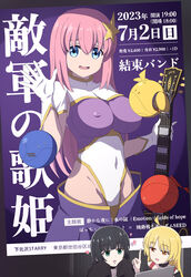  2023 3girls ahoge black_hair black_shirt blonde_hair blue_eyes bocchi_the_rock! breasts chin_piercing commentary cosplay covered_navel covered_nipples electric_guitar gibson_les_paul gloves gotoh_hitori green_eyes guitar gundam gundam_seed gundam_seed_destiny hair_ornament haro heart highleg highleg_leotard highres holding holding_instrument ijichi_nijika ijichi_seika index_finger_raised instrument kita_ikuyo laofuzi_dai_bansho large_breasts leotard long_hair looking_at_viewer md5_mismatch mechanization meer_campbell meer_campbell_(cosplay) multicolored_leotard multiple_girls nervous_smile non-humanoid_robot open_mouth pa-san pink_hair poster_(object) purple_skirt red_eyes robot shirt skirt sleeves_past_fingers sleeves_past_wrists smile standing star_(symbol) star_hair_ornament sweatdrop translation_request waving white_gloves yamada_ryo 