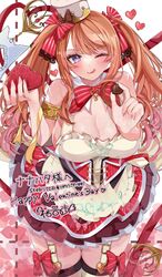  &gt;:) 6_may_6 ;q alice_(sennen_sensou_aigis) apron armlet bare_shoulders blush bow bowtie breasts brown_hair buckle candy chocolate cleavage commentary commission cowboy_shot detached_collar female fingernails food frilled_apron frills garter_straps happy_valentine heart heart-shaped_chocolate heart_background highres holding holding_chocolate holding_food lace-trimmed_bow lace_trim large_breasts layered_skirt long_fingernails looking_at_viewer one_eye_closed pinstripe_bow pleated_skirt purple_eyes red_bow red_ribbon ribbon sennen_sensou_aigis sidelocks signature skeb_commission skirt solo standing thighhighs tongue tongue_out twintails v-shaped_eyebrows valentine white_background 