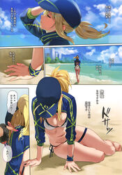  absurdres ahoge arm_support arm_up artoria_pendragon_(all) barefoot baseball_cap beach bikini blonde_hair breasts cleavage closed_eyes cropped_jacket day fate/grand_order fate_(series) female from_behind hat highres medium_breasts multiple_views mysterious_heroine_xx_(foreigner) nail_polish navel outdoors own_hands_together parted_lips ponytail profile scan side-tie_bikini sitting swimsuit thigh_strap walking white_bikini wristband yang-do yokozuwari 