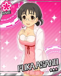  alternate_costume alternate_hairstyle artist_request asano_fuka black_hair breasts brown_eyes card_(medium) character_name cleavage female flower_(symbol) glasses idolmaster idolmaster_cinderella_girls large_breasts official_art pink_background solo sparkle 