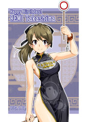  bare_shoulders blush breasts brown_eyes brown_hair character_name china_dress chinese_clothes closed_mouth covered_navel dated dress female girls_und_panzer hair_ribbon happy_birthday highres large_breasts long_hair looking_up no_bra no_panties oosaka_kanagawa ponytail ribbon sideboob sleeveless smile solo takashima_remi thighs whistle 