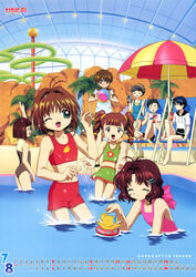  1990s_(style) 2007 3boys 5girls :d ;d absurdres antenna_hair artist_request august ball bare_arms bare_legs bare_shoulders barefoot beachball bikini bikini_bralette black_hair blue_one-piece_swimsuit blush braid brown_eyes brown_hair brown_one-piece_swimsuit calendar_(medium) camcorder cardcaptor_sakura ceiling_light chair closed_eyes closed_mouth cup daidouji_tomoyo everyone floral_print full_body glasses green_bikini green_eyes hair_intakes hair_ornament hairband hairclip hand_up highres hiiragizawa_eriol holding holding_ball holding_cup hood hoodie index_finger_raised indoors innertube july kero_(cardcaptor_sakura) kinomoto_sakura knee_up li_syaoran long_hair looking_at_another mihara_chiharu multiple_boys multiple_girls official_art on_chair one-piece_swimsuit one_eye_closed open_mouth outstretched_arms palm_tree parasol pink_one-piece_swimsuit pool poolside red_bikini retro_artstyle sandals sasaki_rika shirt short_hair short_sleeves sitting smile splashing stairs standing star_(symbol) star_print sweatdrop swim_ring swimsuit tankini tree twintails umbrella video_camera wading water water_slide waterfall waterpark white_hoodie white_shirt yamazaki_takashi yanagisawa_naoko yellow_hairband 