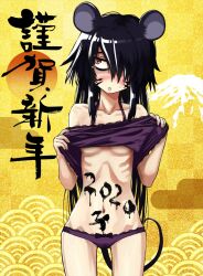  2020 animal_ears black_hair blush body_writing breasts brown_eyes chinese_zodiac clothes_lift commentary_request dress dress_lift embarrassed female hair_over_one_eye happy_new_year highres izumozaki_neneko long_hair looking_to_the_side mouse_ears mouse_tail nengajou new_year onimushi_hyogo panties purple_dress purple_panties ribs shironagasu-tou_e_no_kikan skinny small_breasts solo tail underwear whiskers year_of_the_rat 