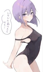  arms_behind_back bare_shoulders black_one-piece_swimsuit blush breasts chiriakuta_hai collarbone cowboy_shot female from_side hair_between_eyes highres looking_at_viewer one-piece_swimsuit parted_lips purple_eyes purple_hair short_hair simple_background small_breasts solo speech_bubble strap_slip stretching swimsuit voiceroid wet white_background yuzuki_yukari 