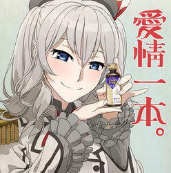  kantai_collection kashima_(kantai_collection) military military_uniform ooku 